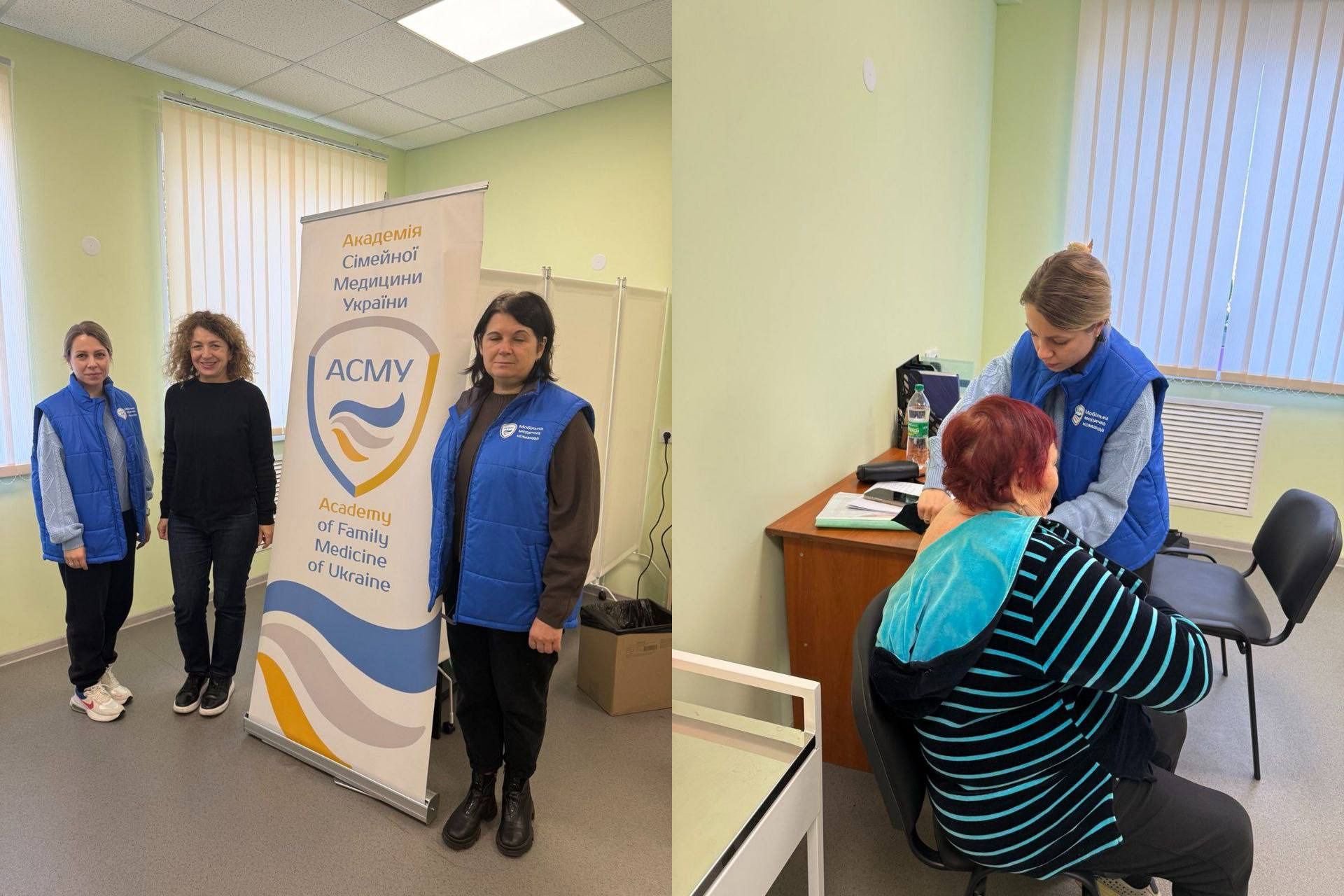 Знімок розділений на дві частини, що показують діяльність Академії Сімейної Медицини України (АСМУ).  Ліва частина: Три жінки стоять поруч із банером АСМУ.  Банер має логотип і написи 