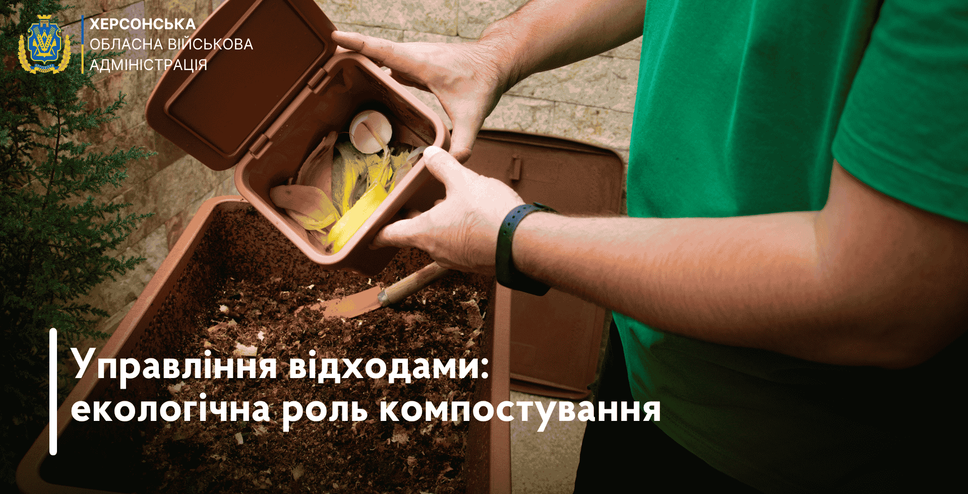 Альтернативний текст для файлу