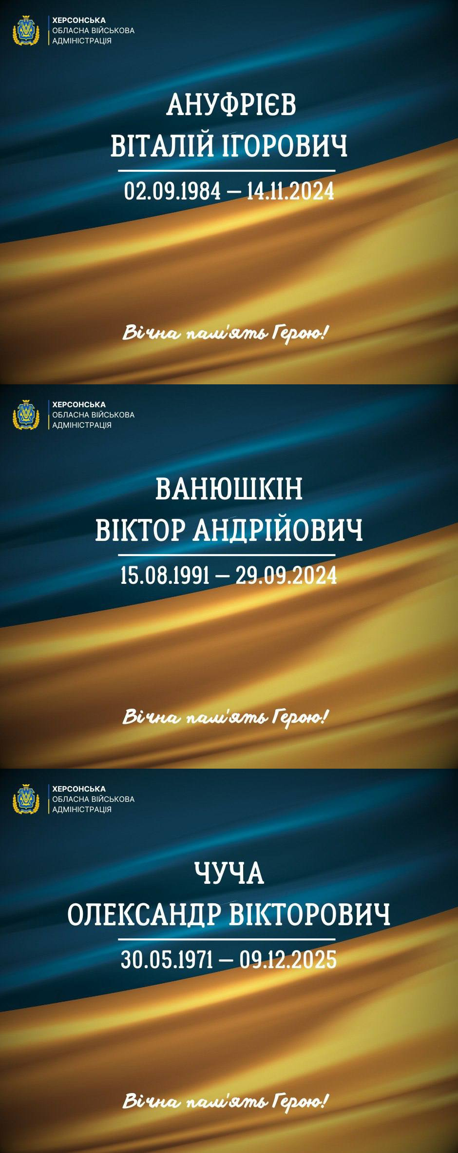 Три меморіальні картки від Херсонської ОВА з іменами та датами життя загиблих захисників на фоні українського прапора. На кожній напис: «Вічна пам'ять Герою!». Деталі (за потреби): Ануфрієв Віталій Ігорович (02.09.1984 — 14.11.2024) Ванюшкін Віктор Андрійович (15.08.1991 — 29.09.2024) Чуча Олександр Вікторович (30.05.1971 — 09.12.2025)