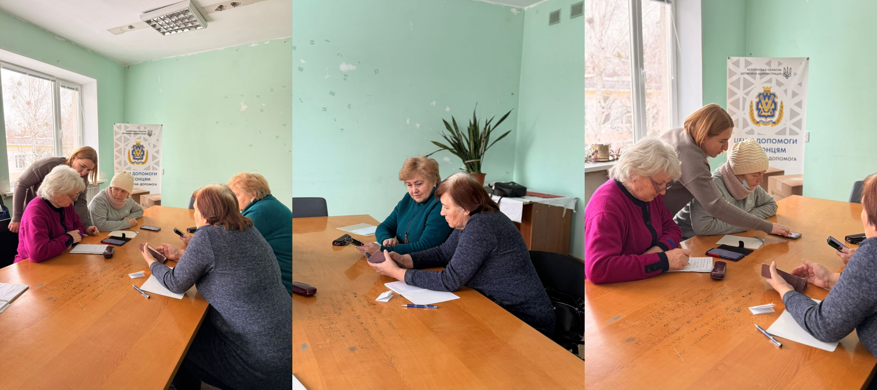 Колаж із трьох фотографій, на яких група жінок похилого віку займається навчанням у приміщенні «Центру допомоги херсонцям». Вони сидять за великим дерев'яним столом, роблять записи у блокнотах та користуються смартфонами під керівництвом молобшої жінки. На фоні видно світло-зелені стіни та банер із символікою Херсонської обласної державної адміністрації.