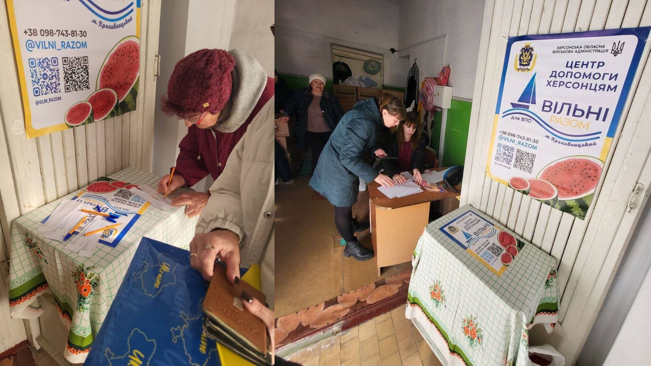Дві фотографії, об'єднані в колаж, що зображують процес реєстрації та отримання допомоги в Центрі допомоги Херсонцям організації Вільні Разом. На обох знімках видно плакати з великим зображенням кавуна та символікою Херсонської обласної військової адміністрації. На лівій фотографії жінка в'язаній шапці підписує документи на столі. На правій фотографії інша жінка реєструє людей за столом, поруч стоять відвідувачі.