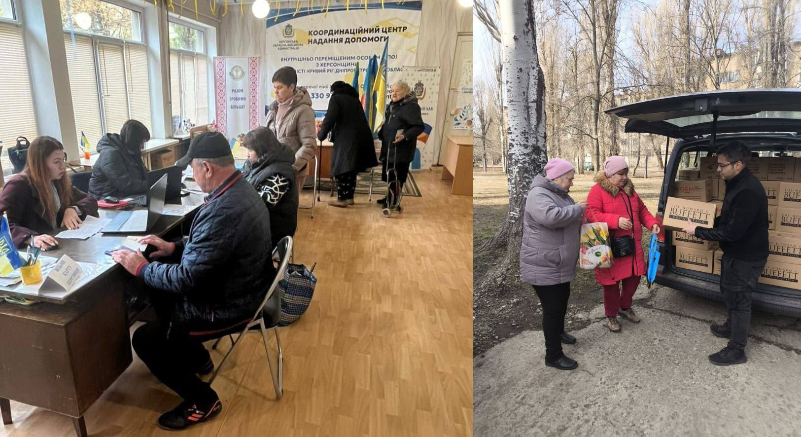 Колаж із двох фотографій про гуманітарну підтримку. На першому — люди в приміщенні «Координаційного центру надання допомоги» консультуються з фахівцями за робочими столами. На другому — волонтер передає коробки з допомогою жінкам біля автомобіля на вулиці.