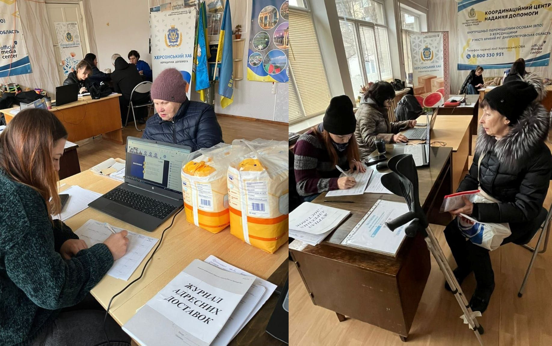 На двокольоровій фотографії-колажі видно людей у приміщенні: ліворуч — жінка заповнює документи за столом, на якому лежать пакети з борошном; праворуч — кілька людей сидять за столами, заповнюючи документи, поруч із жінкою з милицями на передньому плані.