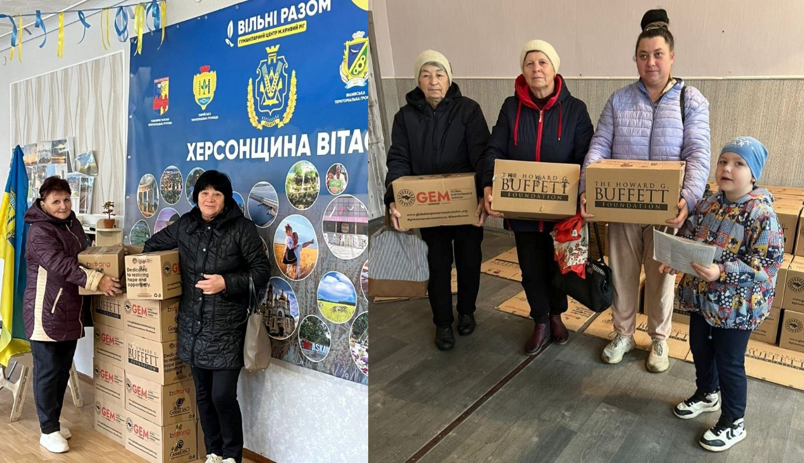 Колаж: На лівій частині дві жінки стоять біля великої купи коробок з гуманітарною допомогою на тлі банера Херсонщина вітає. На правій частині четверо людей, включно з дитиною, тримають коробки з логотипом The Howard G. Buffett Foundation та GEM.