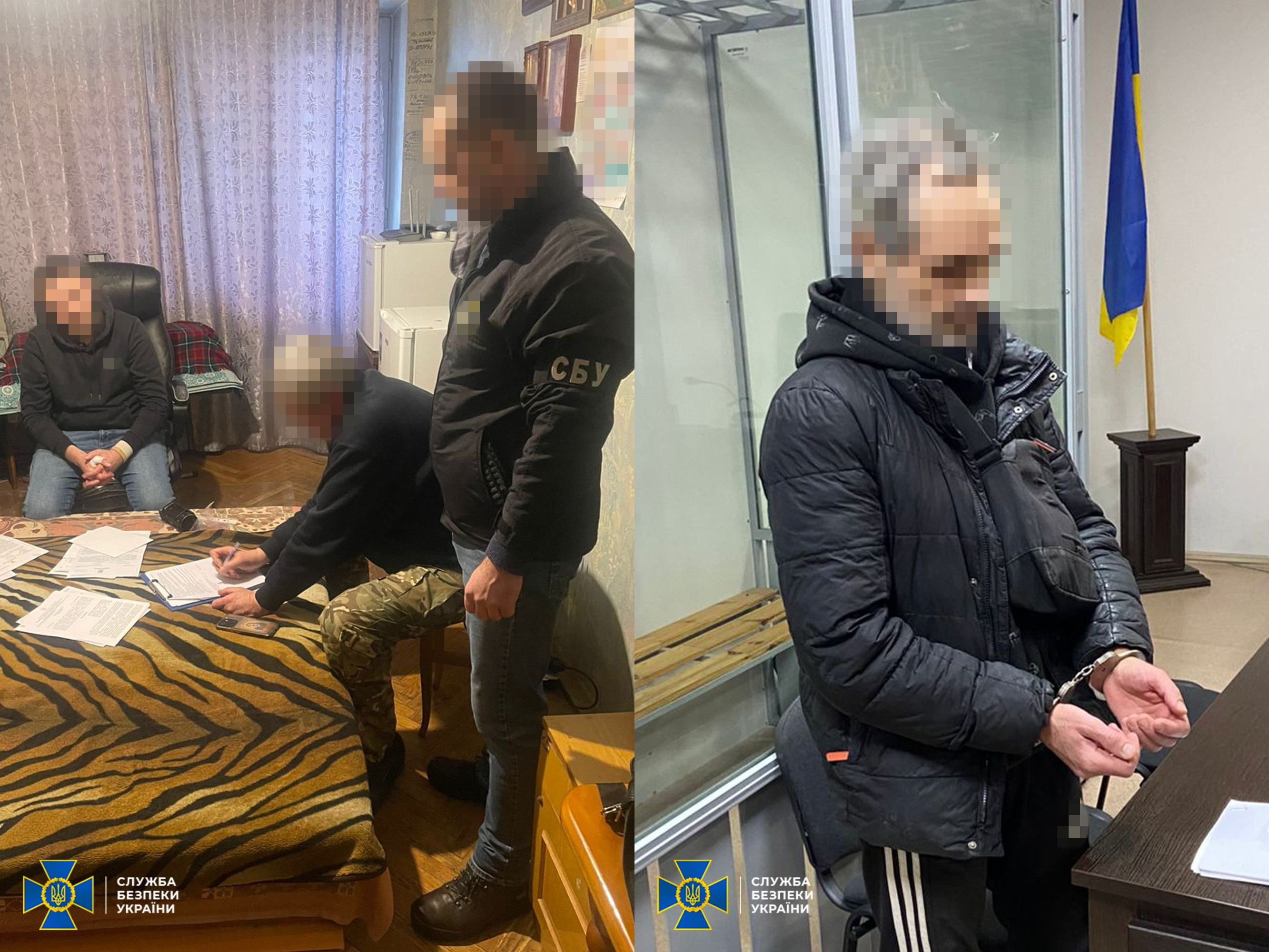 Колаж із двох фотографій, що ілюструють слідчі дії Служби безпеки України. На лівому фото чоловік у цивільному підписує документи за столом у житловому приміщенні під наглядом співробітника СБУ. Обличчя на фотографії розмиті для збереження анонімності. На правому фото затриманий чоловік у кайданках стоїть у залі суду поруч із прозорою кабіною для підсудних та державним прапором України.