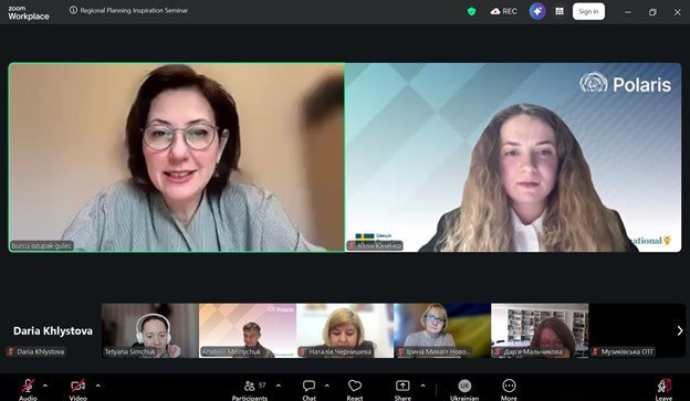 Скриншот вікна відеоконференції Zoom, на якому розділений екран з двома доповідачками. Нижче розташована стрічка з мініатюрами інших учасників та панель інструментів. Угорі видно логотипи Polaris та назву вебінару.