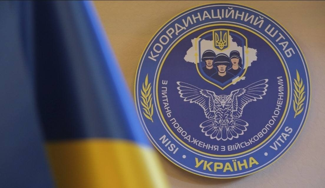 На зображенні — емблема Координаційного штабу з питань поводження з військовополоненими.