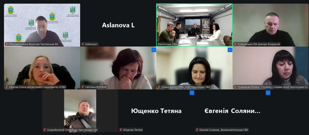 Скриншот онлайн-наради у форматі відеоконференції. На екрані відображено вікна з учасниками, деякі з яких підписані як представники ОВА та місцевих адміністрацій. Також є вікна лише з іменами учасників на чорному фоні.