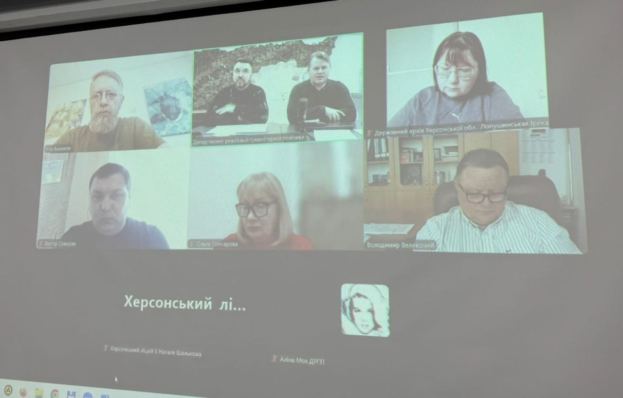 Скриншот вікна відеоконференції з шістьма учасниками.