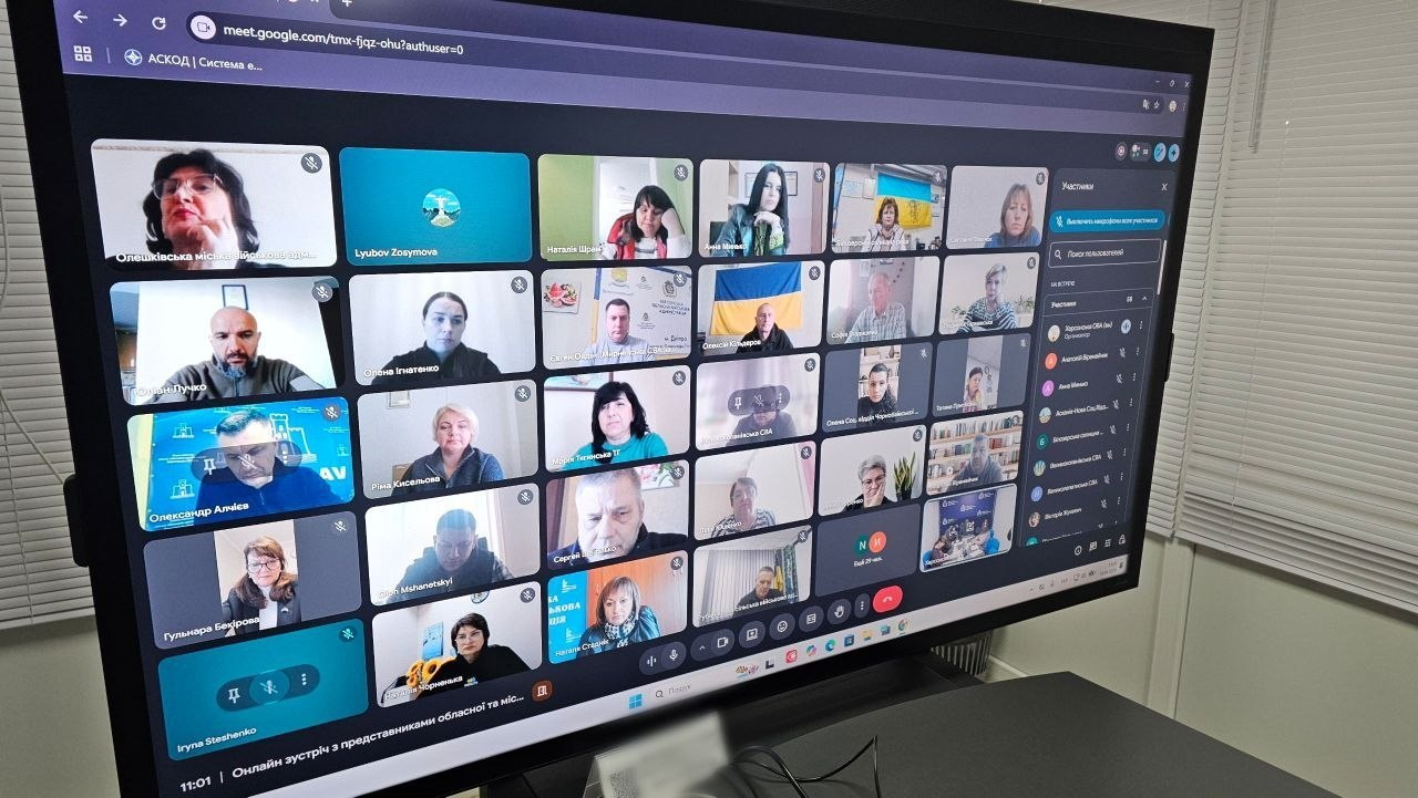 Екран монітора з онлайн-конференцією в Google Meet, де відображено багато учасників у режимі відеозв'язку.