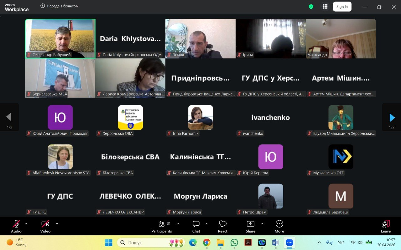 Скриншот вікна відеоконференції Zoom із великою кількістю учасників. Відображено сітку з вікнами, де частина користувачів увімкнули камери, а інші представлені іконками з ініціалами або логотипами організацій.