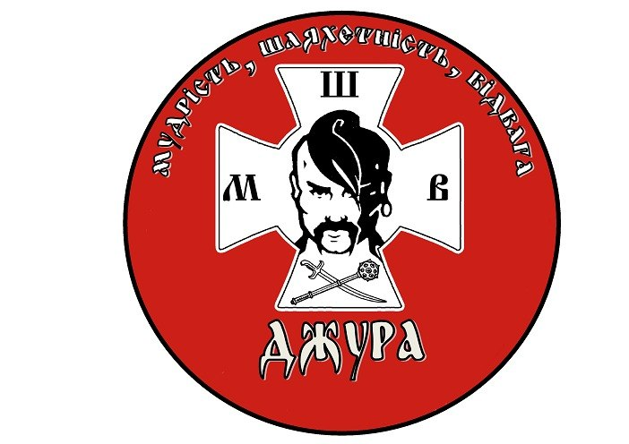 Кругла емблема гри «Джура» на червоному фоні. У центрі — білий козацький хрест із портретом козака, схрещеними шаблею та булавою. Зверху напівколом напис: «Мудрість, шляхетність, відвага», а знизу великими літерами — «Джура».