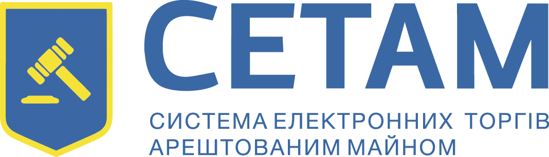 Логотип СЕТАМ із синім написом та жовто-блакитним гербом, на якому зображено молоток аукціоніста, і підписом «Система електронних торгів арештованим майном».
