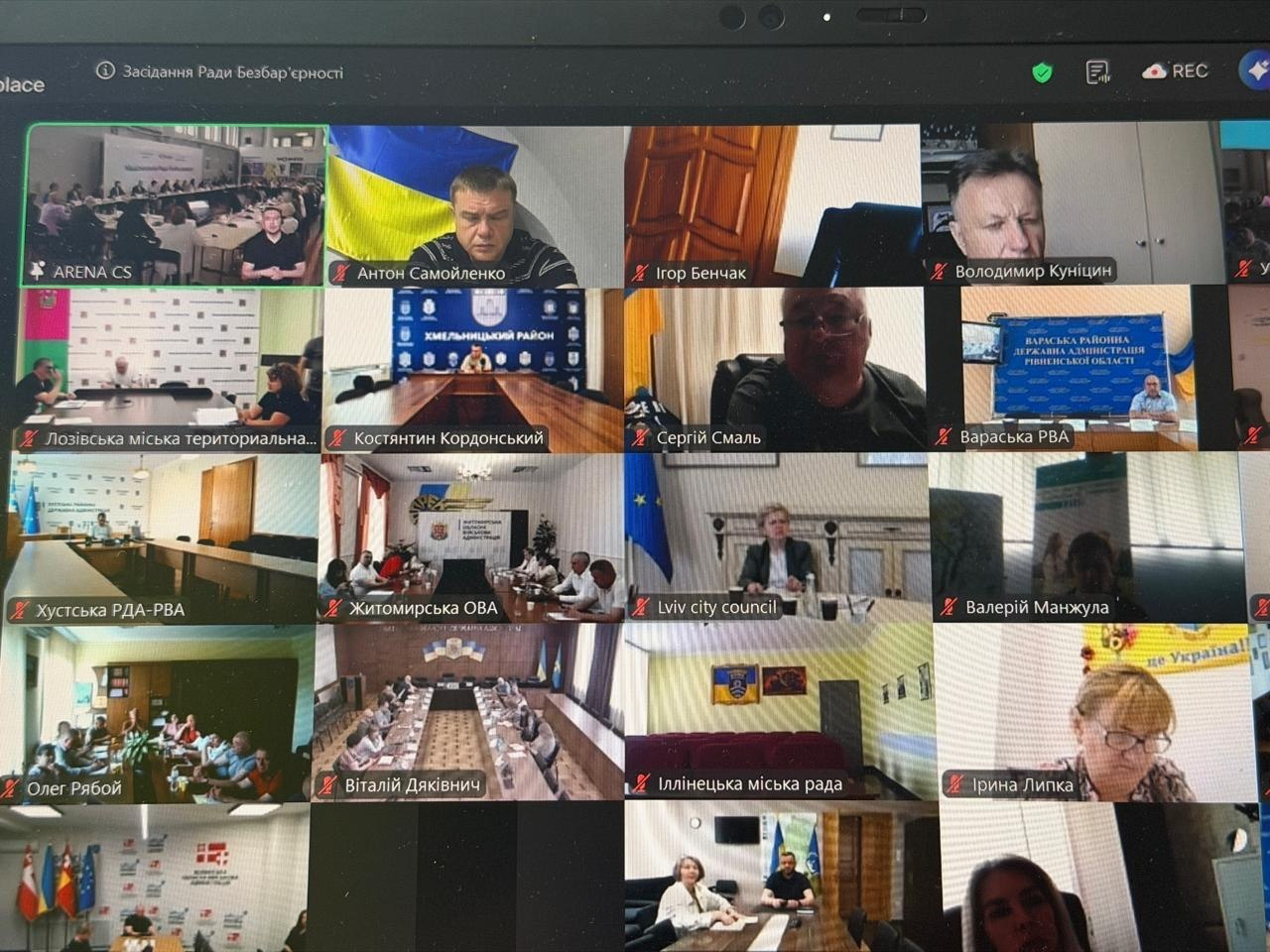 Скриншот екрана комп'ютера під час онлайн-засідання Ради безбар'єрності, на якому відображено сітку з численними вікнами учасників відеоконференції, серед яких посадовці у робочих кабінетах та представники різних ОВА й міських рад із залів засідань.