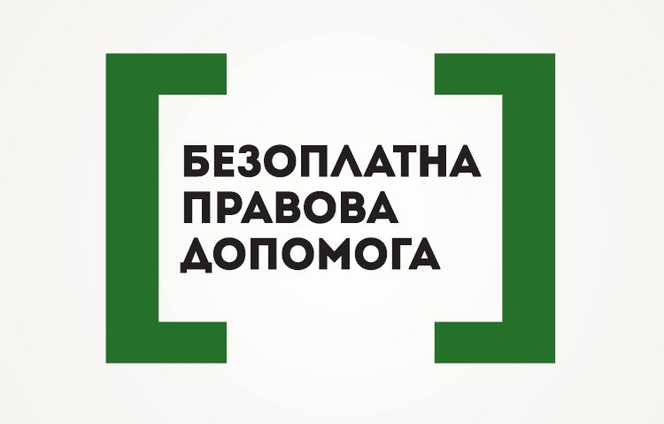 Логотип із чорним текстовим написом 