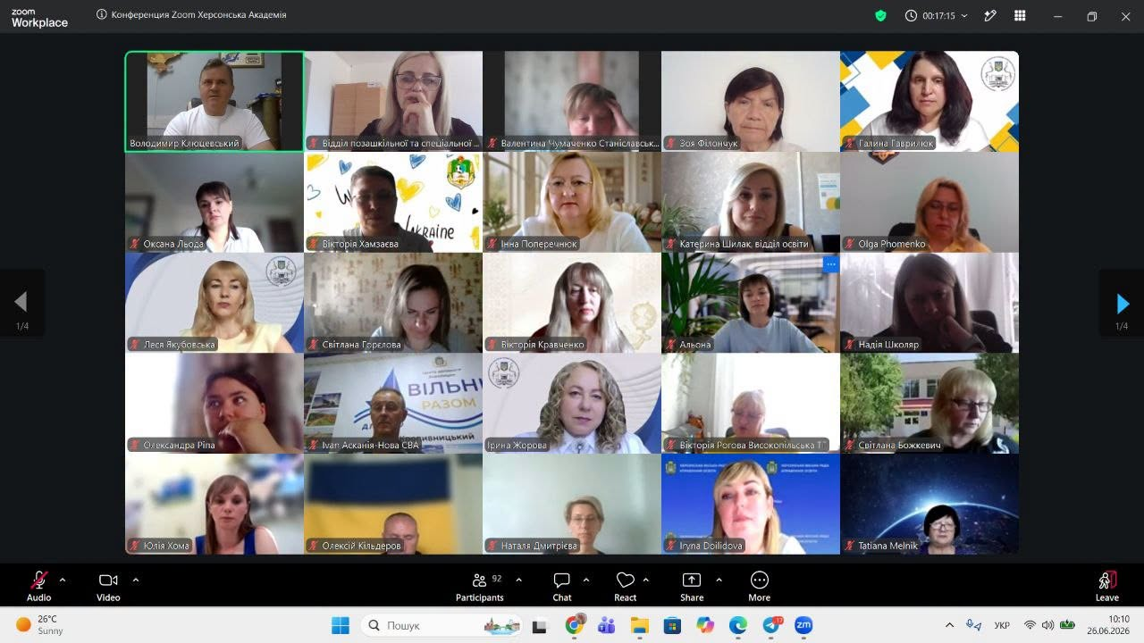 Скриншот екрана під час онлайн-конференції у Zoom, що відображає сітку з численними вікнами учасників зустрічі в режимі галереї та нижню панель керування програмою.