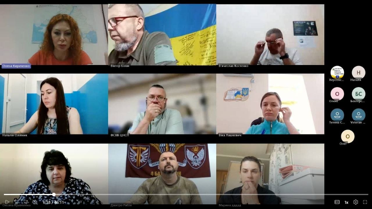 Скриншот екрана під час онлайн-наради у форматі відеоконференції з сіткою відеовікон дев'яти учасників та колонкою іконок інших присутніх праворуч.