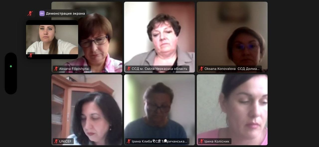 Скриншот онлайн-наради у форматі відеоконференції, що складається з кількох вікон із зображеннями учасниць. На екрані видно обличчя шести жінок, які слухають або дивляться у камери своїх пристроїв. У лівому верхньому кутку відображається додаткове маленьке віконце трансляції, а внизу кожного кадру розміщені текстові підписи.