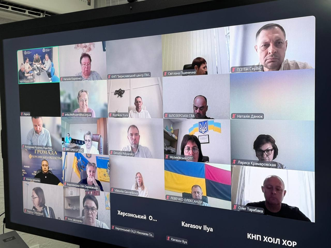 Скриншот екрана монітора під час онлайн-наради у форматі Zoom-конференції з великою кількістю учасників. На екрані видно сітку з віконцями спікерів, серед яких представники громад Херсонщини (Музиківська ОТГ, Борозенська СВА, Білозерська СВА), бізнес-омбудсмен Анка Фельдгузен, підприємці, а також інші посадовці й учасники зустрічі.