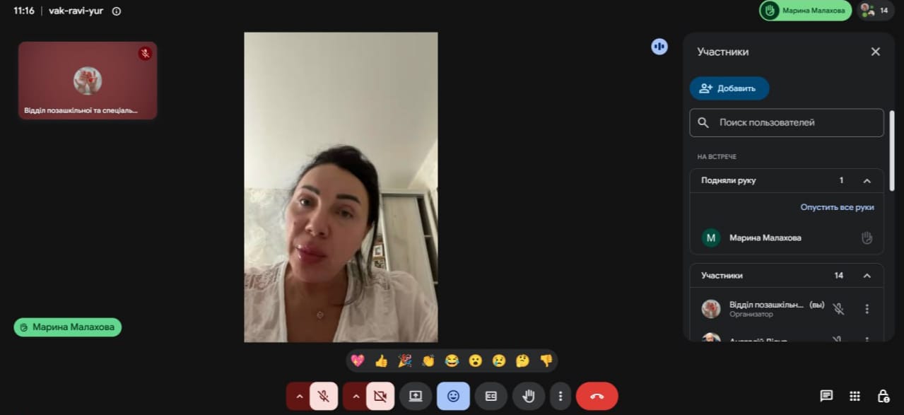 Скриншот екрана онлайн-наради в Google Meet під головуванням заступника начальника Херсонської ОВА Володимира Клюцевського щодо організації харчування у закладах освіти, де в центрі виступає заступник начальника Головного управління Держпродспоживслужби в Херсонській області Марина Малахова.