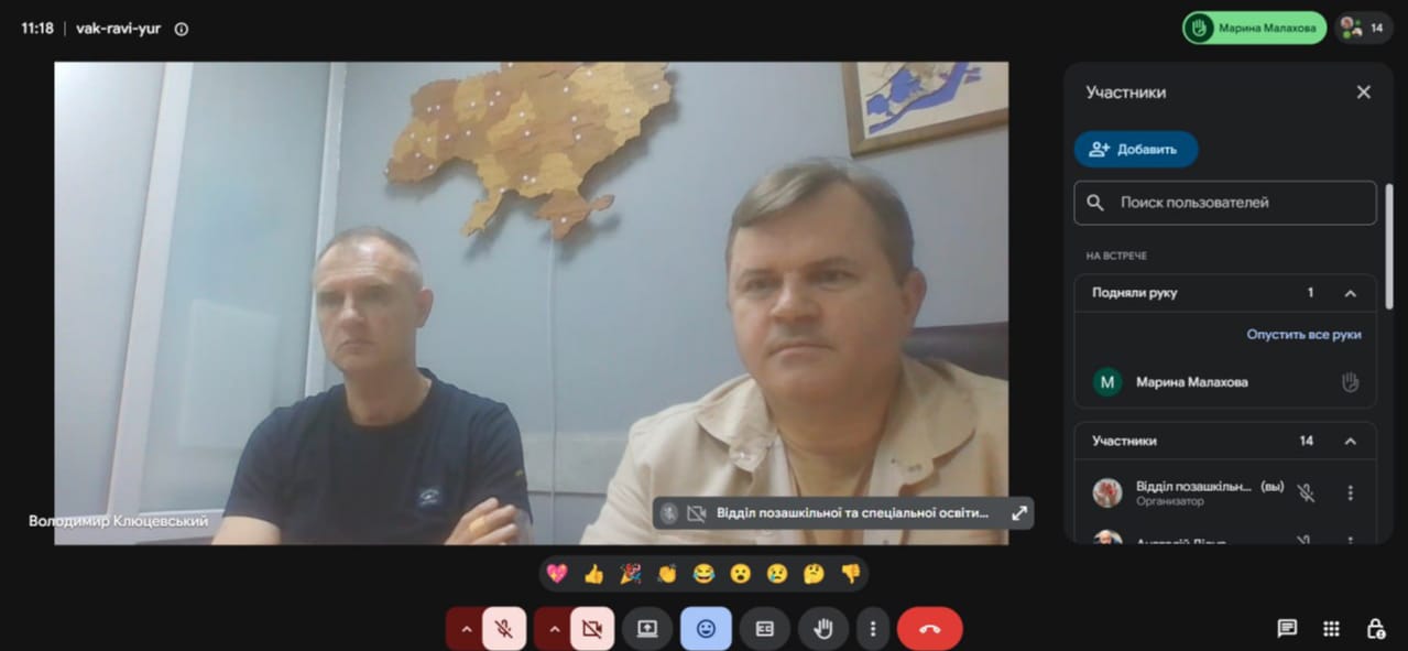Скриншот екрана онлайн-наради в Google Meet щодо організації шкільного харчування, де у вікні трансляції праворуч сидить заступник начальника Херсонської ОВА Володимир Клюцевський, а ліворуч від нього — начальник Херсонської РВА Сергій Гончар на тлі дерев'яної мапи України на стіні.