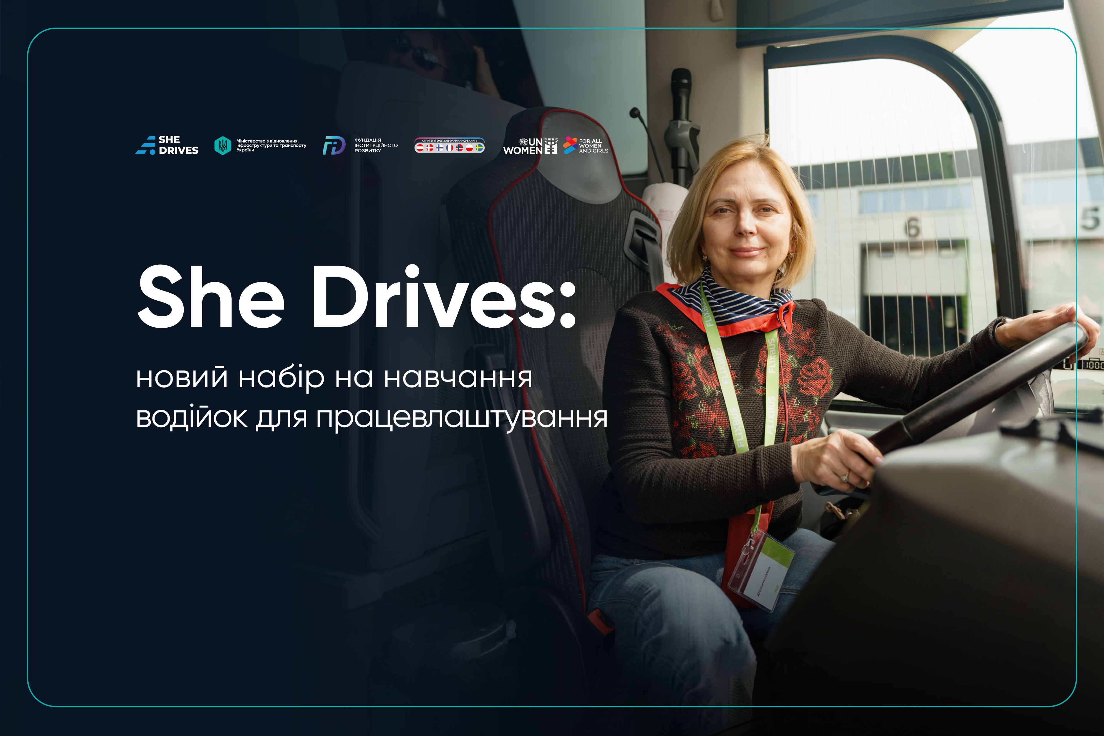Інформаційна графіка проєкту «She Drives» із великим написом: «She Drives: новий набір на навчання водійок для працевлаштування». На зображенні світловолоса жінка сидить за кермом у кабіні великого автобуса або вантажівки, а вгорі ліворуч розміщено логотипи партнерів, серед яких «She Drives», Міністерство відновлення України, ООН Жінки (UN Women) та інші.