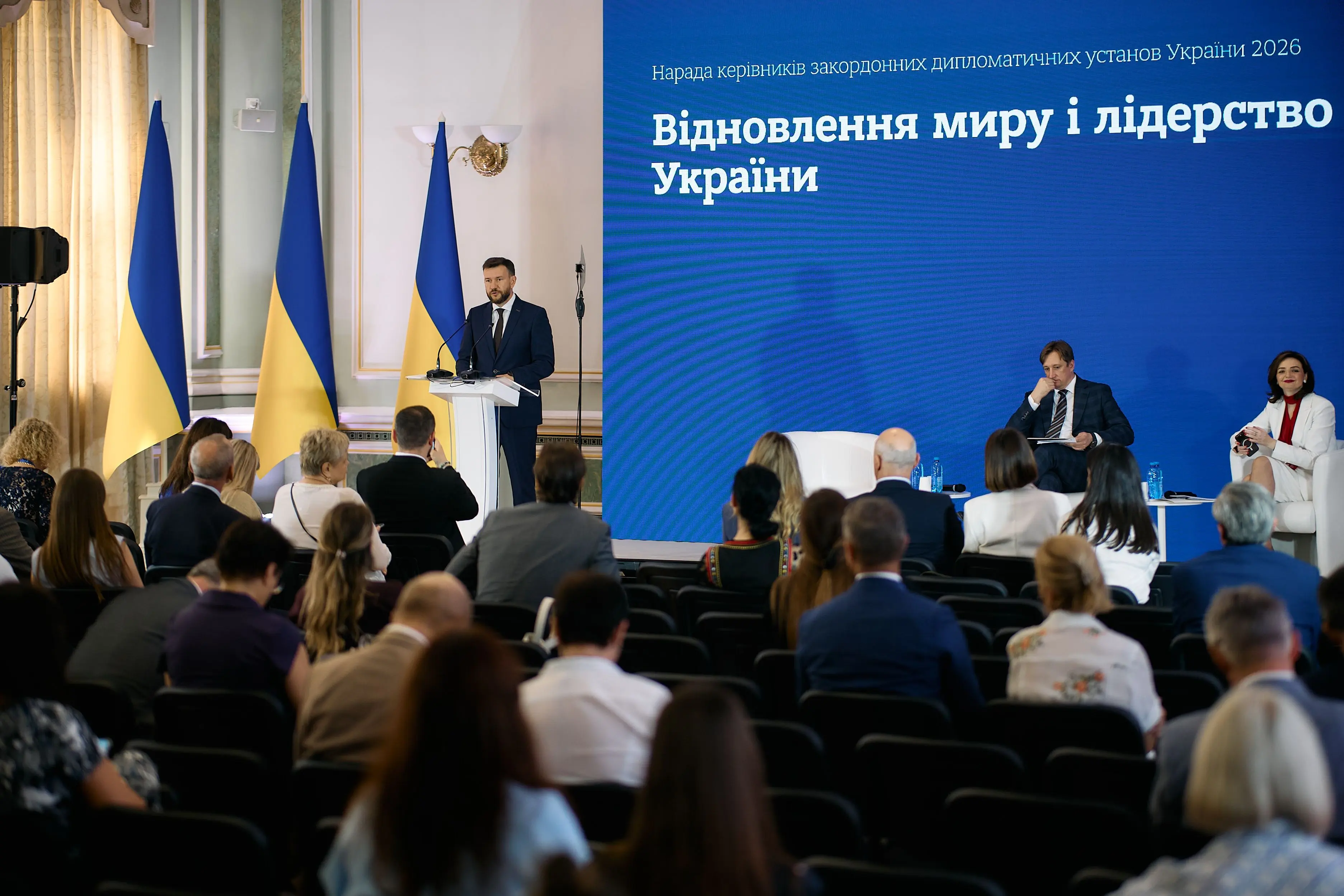 Міністр соціальної політики, сім'ї та єдності України Денис Улютін виступає на пленарній сесії «Світове українство – стратегічний партнер України: роль світового українства у просуванні національних інтересів України та задоволенні культурно-освітніх потреб українців за кордоном» в межах Наради керівників закордонних дипломатичних установ України 2026 року.