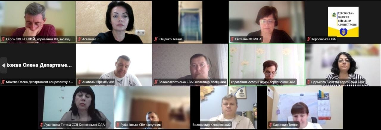 Скриншот онлайн-засідання Комісії «Гуманітарна політика» при Херсонському регіональному офісі Конгресу місцевих та регіональних влад при Президентові України. Відеоконференція проходить під головуванням заступника голови Херсонської ОДА Володимира Клюцевського, віконце якого розташоване по центру в нижньому ряду. У сітці учасників також присутні начальниця Служби у справах дітей ХОДА Тетяна Лушнікова ліворуч у нижньому ряду та директорка Департаменту реалізації гуманітарної політики ХОДА Віолетта Царькова праворуч у середньому ряду. Разом із представниками Департаменту соцрозвитку, освітянами та очільниками громад вони обговорюють підготовку шкіл до зими, гаряче харчування учнів та розвиток сімейних форм виховання.