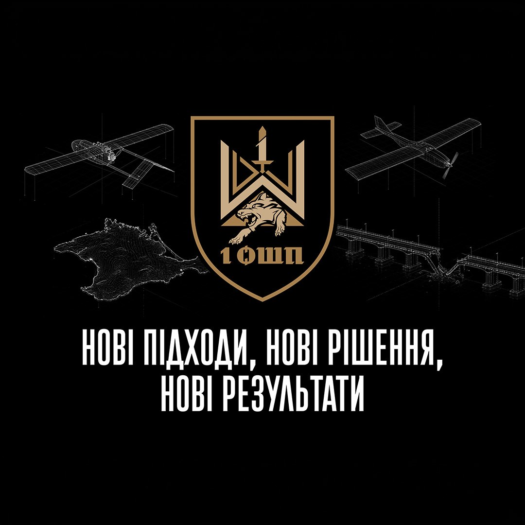 Офіційне графічне зображення 1-го окремого штурмового полку імені Дмитра Коцюбайла Да Вінчі на чорному тлі. У центрі композиції розміщено золотистий шеврон у формі щита зі стилізованим тризубом, мечем, головою вовка та написом 1 ОШП. Навколо емблеми розташовані чотири контурні графічні елементи, що символізують асиметричні дії підрозділу: два безпілотники літакового типу у верхній частині, тривимірна карта Кримського півострова ліворуч знизу та зруйнований Керченський міст праворуч знизу. Під шевроном великими білими літерами нанесено офіційне гасло підрозділу: Нові підходи, нові рішення, нові результати.