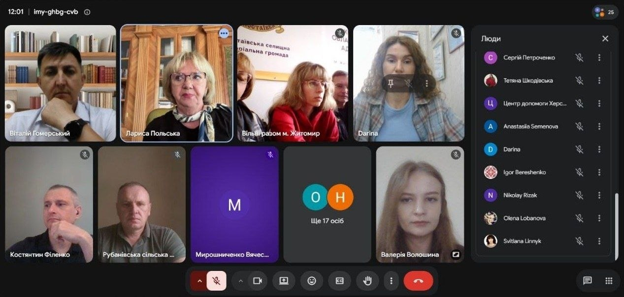 Скріншот підсумкової онлайн-наради на платформі Google Meet, під час якої було оголошено переможців конкурсу ініціатив громадських просторів Разом сильніші. На екрані відображаються вікна з відеотрансляціями спікерів, серед яких заступник директора Департаменту соціального розвитку Херсонської ОДА Віталій Гомерський та керівниця благодійної організації Фонд громади міста Херсон Захист Лариса Польська, які звертаються до учасників із привітаннями та рекомендаціями. Також на екрані видно вікна Костянтина Філенка, Валерії Волошиної, представників Рубанівської сільської громади, координаційного центру Вільні разом м. Житомир та бічну панель із повним списком учасників онлайн-заходу, зокрема Центру допомоги Херсон. Зустріч присвячена підтримці локальних проєктів зі згуртування переселенців, зміцнення ментального й фізичного здоров’я, підвищення життєстійкості громад та розвитку співпраці між херсонськими хабами, громадськими просторами і мережею координаційних центрів Вільні разом.