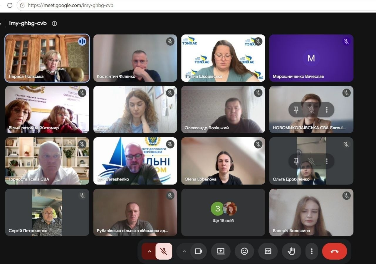 Скріншот підсумкової онлайн-наради на платформі Google Meet, під час якої було оголошено переможців конкурсу ініціатив громадських просторів Разом сильніші. На екрані відображаються вікна з відеотрансляціями та іменами учасників зустрічі, серед яких керівниця благодійної організації Фонд громади міста Херсон Захист Лариса Польська, представники Горностаївської селищної військової адміністрації, Рубанівської сільської військової адміністрації, Новомиколаївської сільської військової адміністрації та координаційного центру Вільні разом м. Житомир. Також до обговорення долучилися Костянтин Філенко, Тетяна Шкодєвська, Олександр Лозіцький, Сергій Петроченко, Валерія Волошина, Олена Лобанова, Ольга Дробіленко та представник Центру допомоги херсонцям Вільні разом Ігор Берешенко. Зустріч присвячена наданню рекомендацій щодо подальшої реалізації проєктів та привітанню переможців, чиї ініціативи спрямовані на підтримку переселенців, зміцнення ментального й фізичного здоров’я, підвищення життєстійкості громад та розвиток співпраці між херсонськими хабами, громадськими просторами й мережею координаційних центрів Вільні разом.