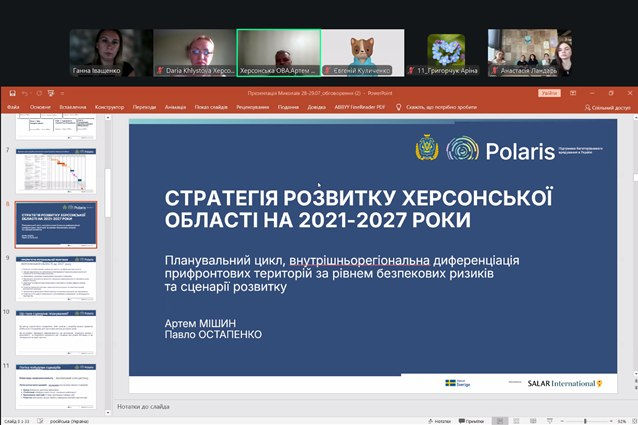 Екран монітора відображає вікно онлайн-наради, де члени Молодіжного конгресу Херсонщини проходять навчання з підвищення обізнаності щодо економіки регіону в умовах війни та стратегічного бачення її відновлення. Фахівці Департаменту розвитку економіки Херсонської ОДА демонструють презентацію у PowerPoint з розробки стратегії розвитку області на 2021-2027 роки, де на поточному слайді на великому синьому тлі розміщено офіційні логотипи, герб області та великий білий заголовок «СТРАТЕГІЯ РОЗВИТКУ ХЕРСОНСЬКОЇ ОБЛАСТІ НА 2021-2027 РОКИ». Авторами доповіді зазначені директор Департаменту розвитку економіки ХОДА Артем Мішин та Павло Остапенко, а у верхній частині інтерфейсу відображається стрічка з учасниками відеодзвінка, серед яких видно самого Артема Мішина, а також Ганну Іващенко, Дарію Хлистову, Євгенія Куличенка, Аріну Григорук та Анастасію Ландарь, які спільно обговорюють ключовий принцип «Build Back Better — Відновити краще, ніж було».
