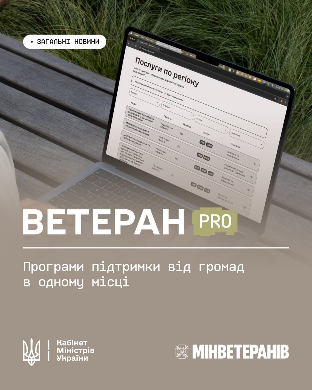Чат в режиме ИИ: альтернативний текстВы сказали: 