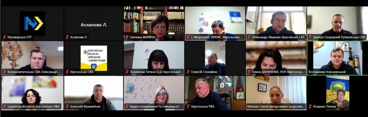 Скриншот екрана під час онлайн-трансляції засідання Комісії «Гуманітарна політика» при Херсонському регіональному офісі Конгресу місцевих та регіональних влад при Президентові України у додатку Zoom Meeting демонструє вікна учасників заходу. Вікно конференції розділене на 18 прямокутних віконець, розташованих у три ряди по шість у кожному. Серед присутніх на засіданні ради зафіксовані заступник голови Херсонської ОДА Володимир Клюцевський, директорка Департаменту реалізації гуманітарної політики ХОДА Віолетта Царькова, директорка Департаменту соціального розвитку ХОДА Олена Міхєєва, начальниця управління освіти і науки ХОДА Олена Данилова, начальниця Служби у справах дітей ХОДА Тетяна Лушнікова, начальник Рубанівської СВА Дмитро Безрідний, начальник Великокопанівської СВА Олексій Соловйов, начальниця Тавричанської СВА Тетяна Ющенко, начальник Великолепетиської СВА Олександр Лозіцький, заступник начальника Хрестівської СВА Олександр Ляшенко, а також інші керівники та представники громад і структурних підрозділів Херсонщини.