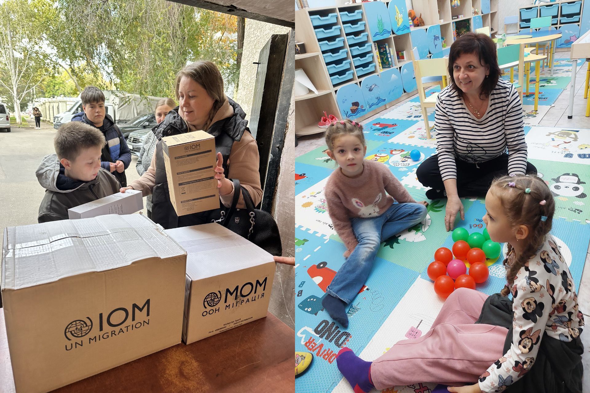 Колаж: ліворуч — жінка з дітьми отримує допомогу від МОМ (Міжнародної організації з міграції) на вулиці; праворуч — вихователька та дві дівчинки граються у світлій ігровій кімнаті.