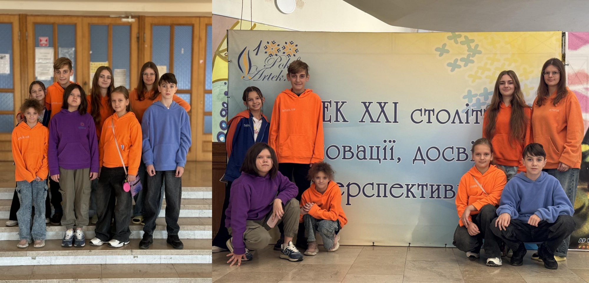 Колаж із двох фотографій, на яких зображена одна й та сама група дітей та підлітків, одягнених переважно у фіолетові та помаранчеві худі. На лівому знімку вони стоять на сходах будівлі. На правому знімку вони позують перед великим банером дитячого центру з текстом, де видно слова: ХХІ століття та ПЕРСПЕКТИВИ.