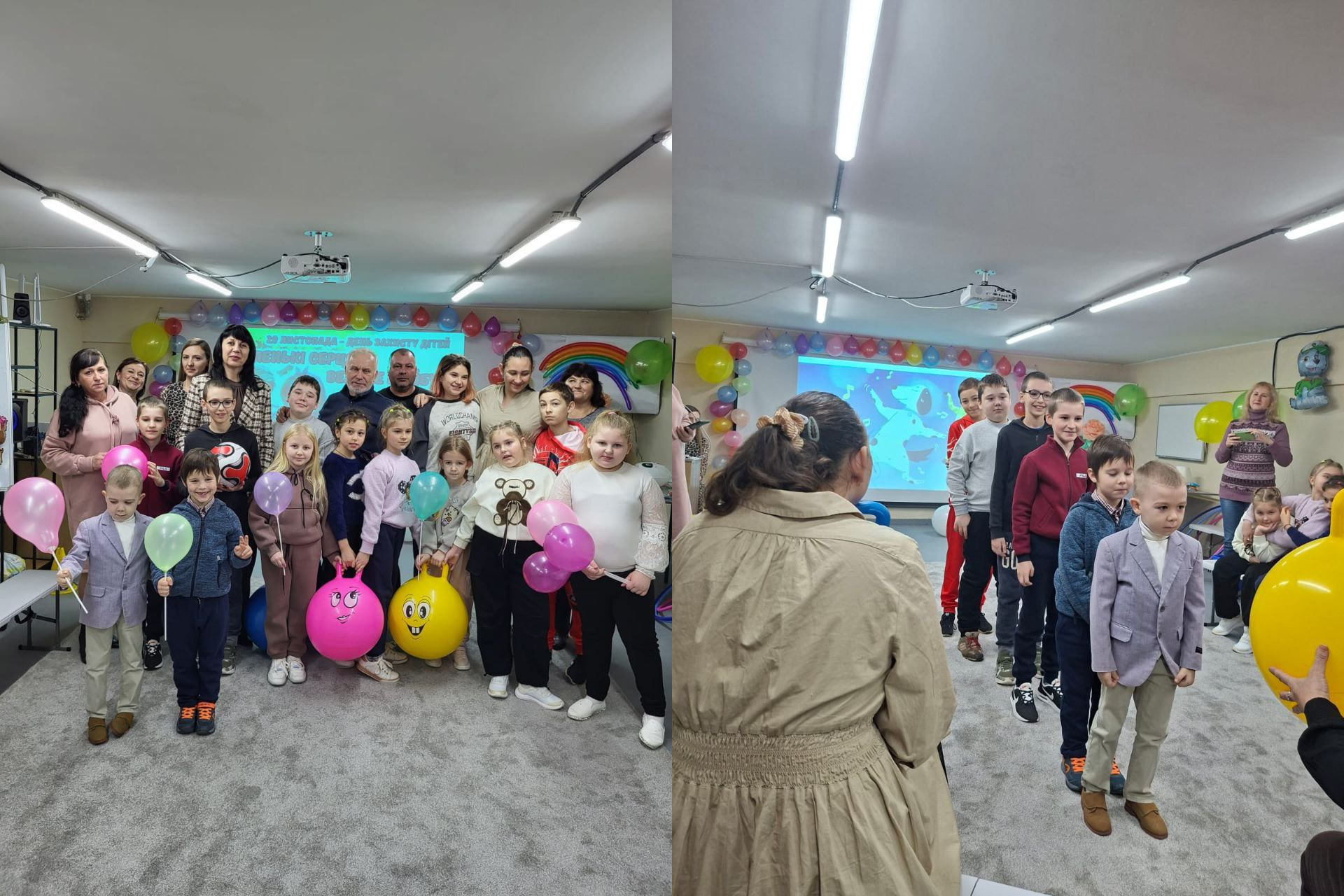 Колаж із двох фотографій, зроблених у приміщенні, прикрашеному повітряними кульками. На обох знімках зображена велика група дітей та дорослих. На лівому фото вони позують разом із яскравими кульками та м'ячами, а на правому — діти стоять, дивлячись на жінку, що стоїть спиною до камери.