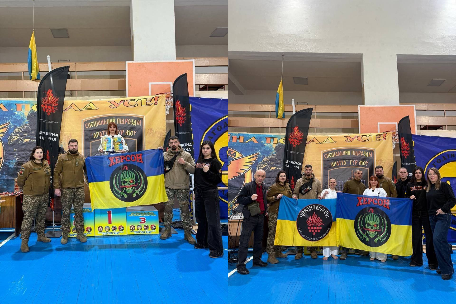 Колаж, де на лівій частині – група людей у військовій та цивільній формі тримає синьо-жовтий прапор із написом: Херсон та символом черепа. На правій частині – інша група людей, деякі у кімоно, тримають схожий прапор з написом: Херсон та Червона калина.