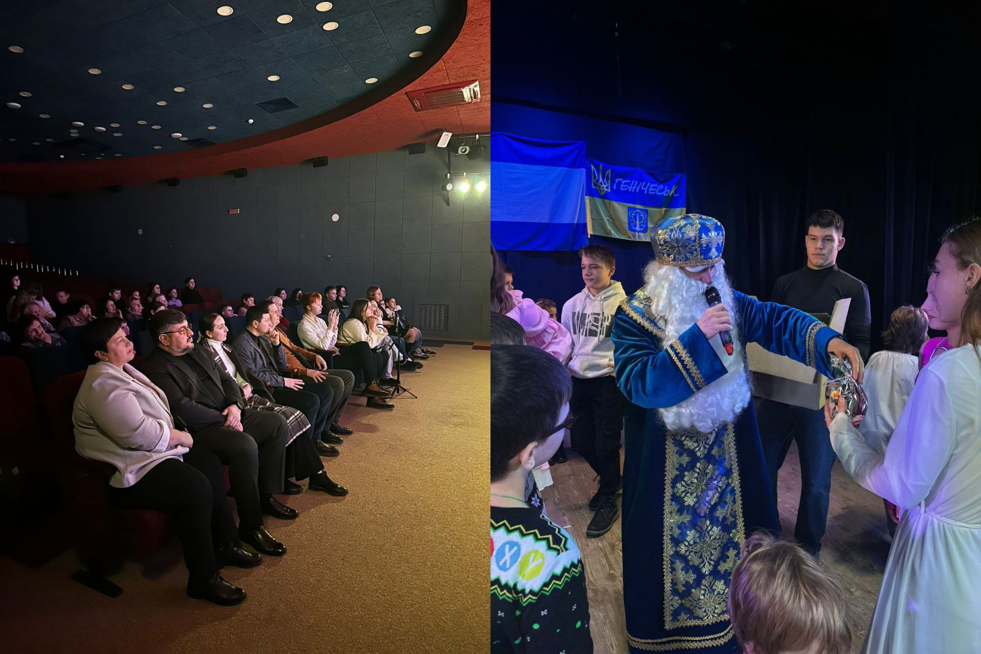 Диптих, що складається з двох кадрів, пов'язаних із зимовим святом. Зліва: аудиторія, що сидить у затемненому залі кінотеатру чи будинку культури. Справа: на сцені в синьому вбранні з палицею стоїть чоловік у костюмі Святого Миколая, роздаючи подарунки дітям на тлі українського прапора та герба.