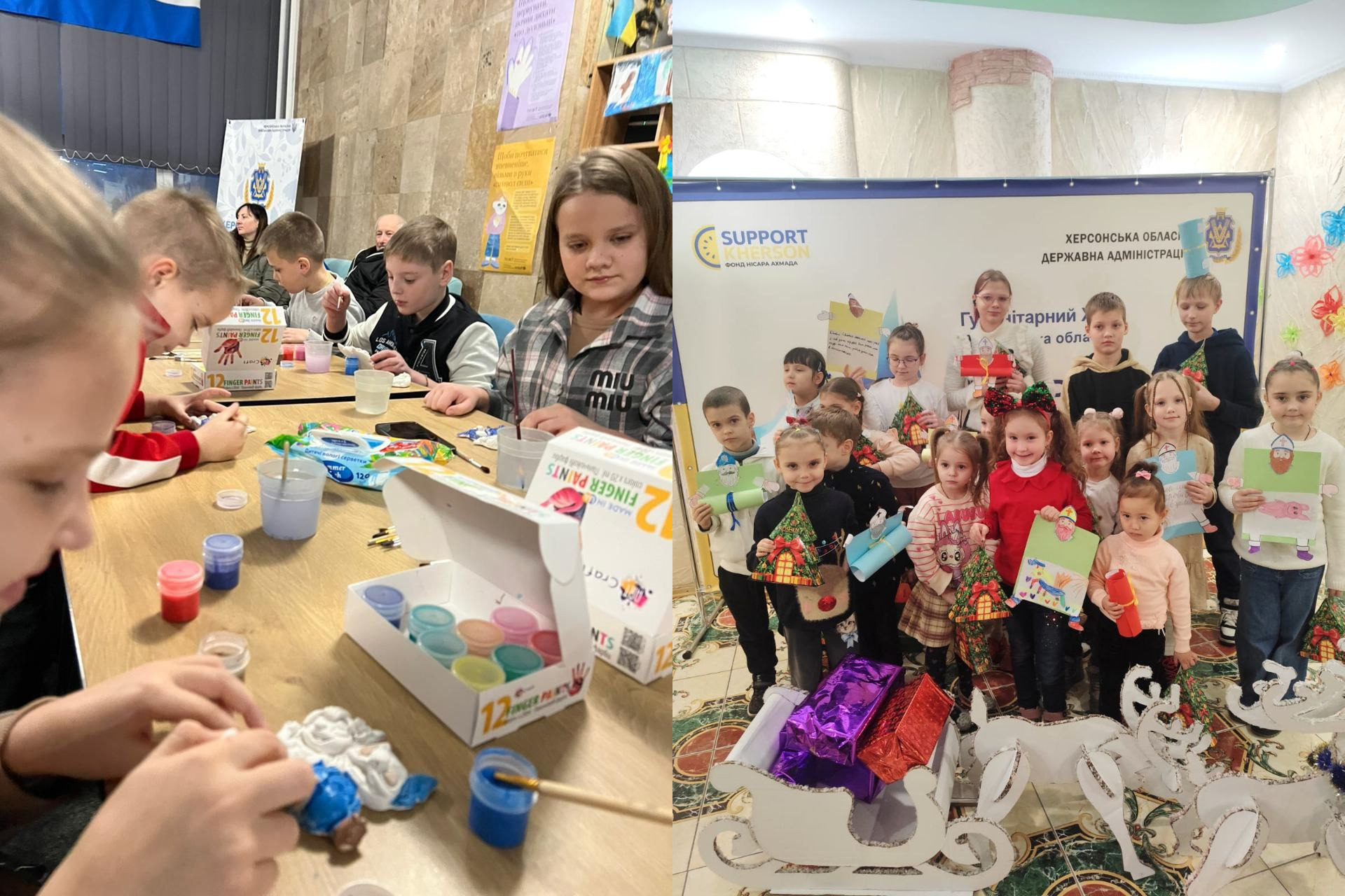 Два знімки, об'єднані в одне зображення. Ліворуч: діти сидять за довгим столом, займаючись творчістю, розмальовуючи фігурки фарбами з наборів. Праворуч: група дітей стоїть разом на тлі банера з логотипом Support Kherson та написом: Херсонська обласна державна адміністрація. Діти тримають новорічні вироби та подарунки, а перед ними стоять декоративні сани з різдвяними пакунками.