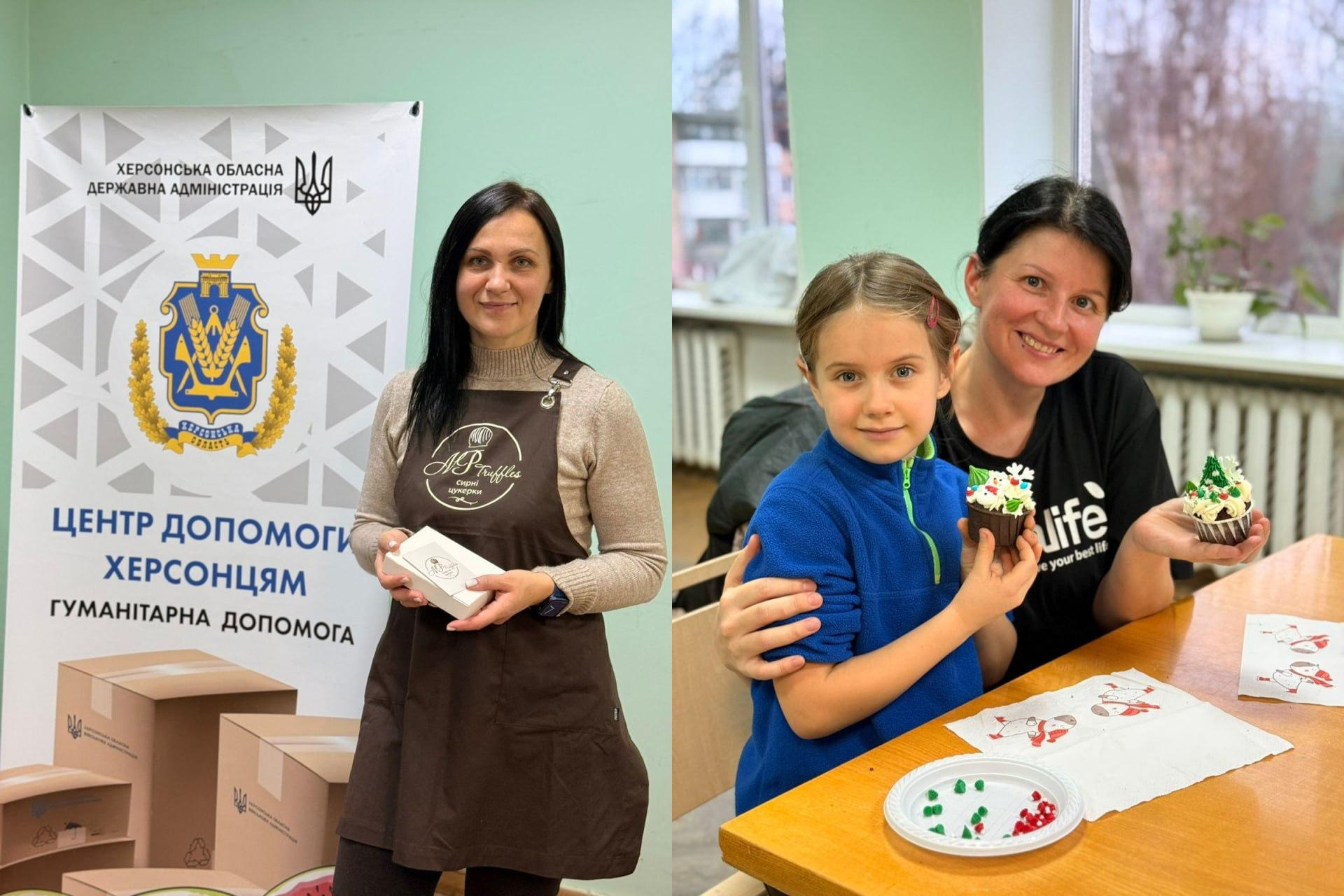 Колаж: ліворуч жінка у фартуху тримає коробку на тлі банера Херсонської обласної державної адміністрації з написом: ЦЕНТР ДОПОМОГИ ХЕРСОНЦЯМ, праворуч жінка та дівчинка посміхаються, тримаючи кекси з прикрасами.