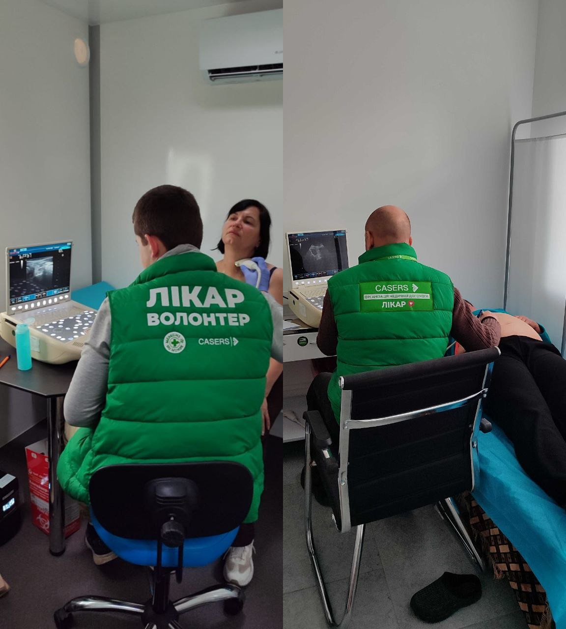 Два кадри, де медики-волонтери в зелених жилетах проводять ультразвукове дослідження пацієнтам у приміщенні. На жилетах напис: Лікар Волонтер та логотип CASERS.