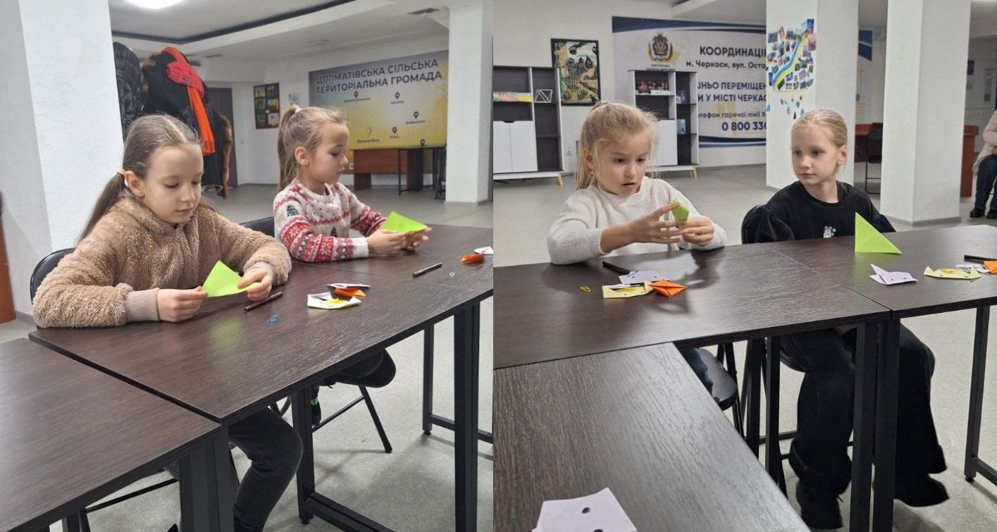 Колаж із двох фотографій, на яких діти сидять за столами у світлому приміщенні та займаються оригамі. На столах лежать кольорові паперові фігурки та олівці. На задньому плані видно інформаційні стенди територіальних громад.