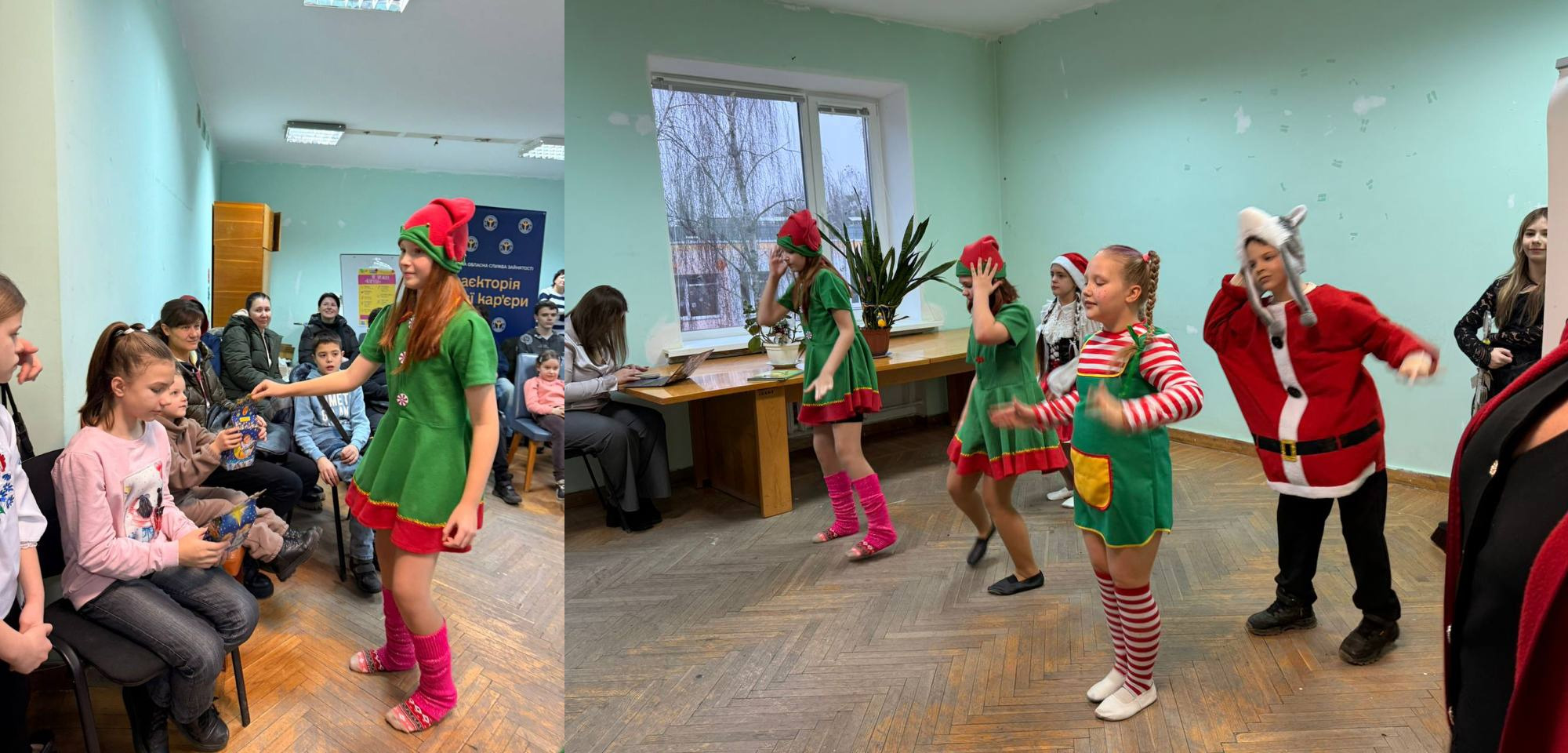 Колаж із двох фотографій, на яких діти у святкових новорічних костюмах (ельфів та Санта-Клауса) виступають у приміщенні. На лівій частині дівчинка-ельф роздає подарунки глядачам, на правій — група дітей танцює перед присутніми.