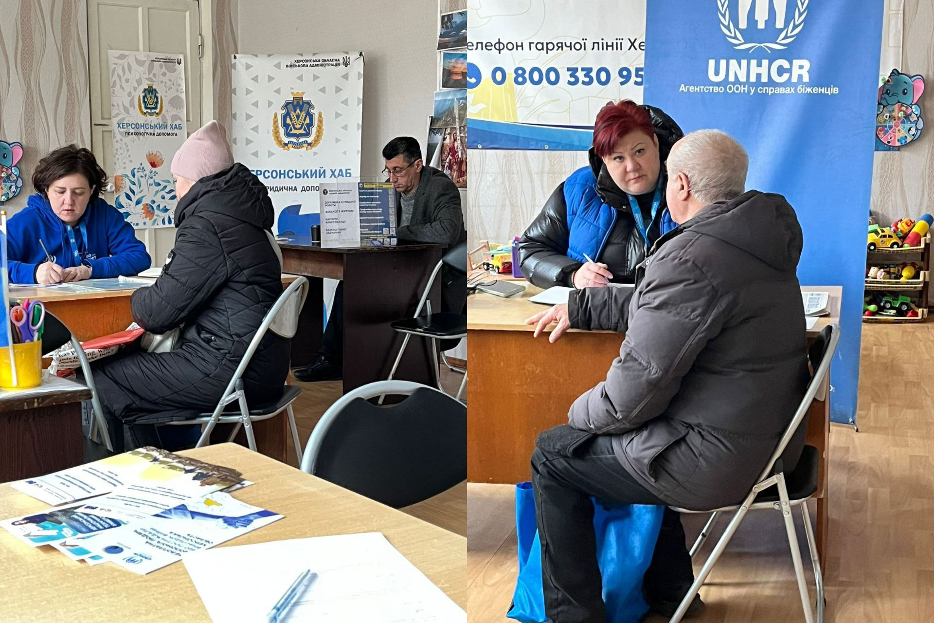 Колаж із прийому громадян у «Херсонському хабі». Соціальні працівники та представники ООН (UNHCR) надають консультації відвідувачам за робочими столами.