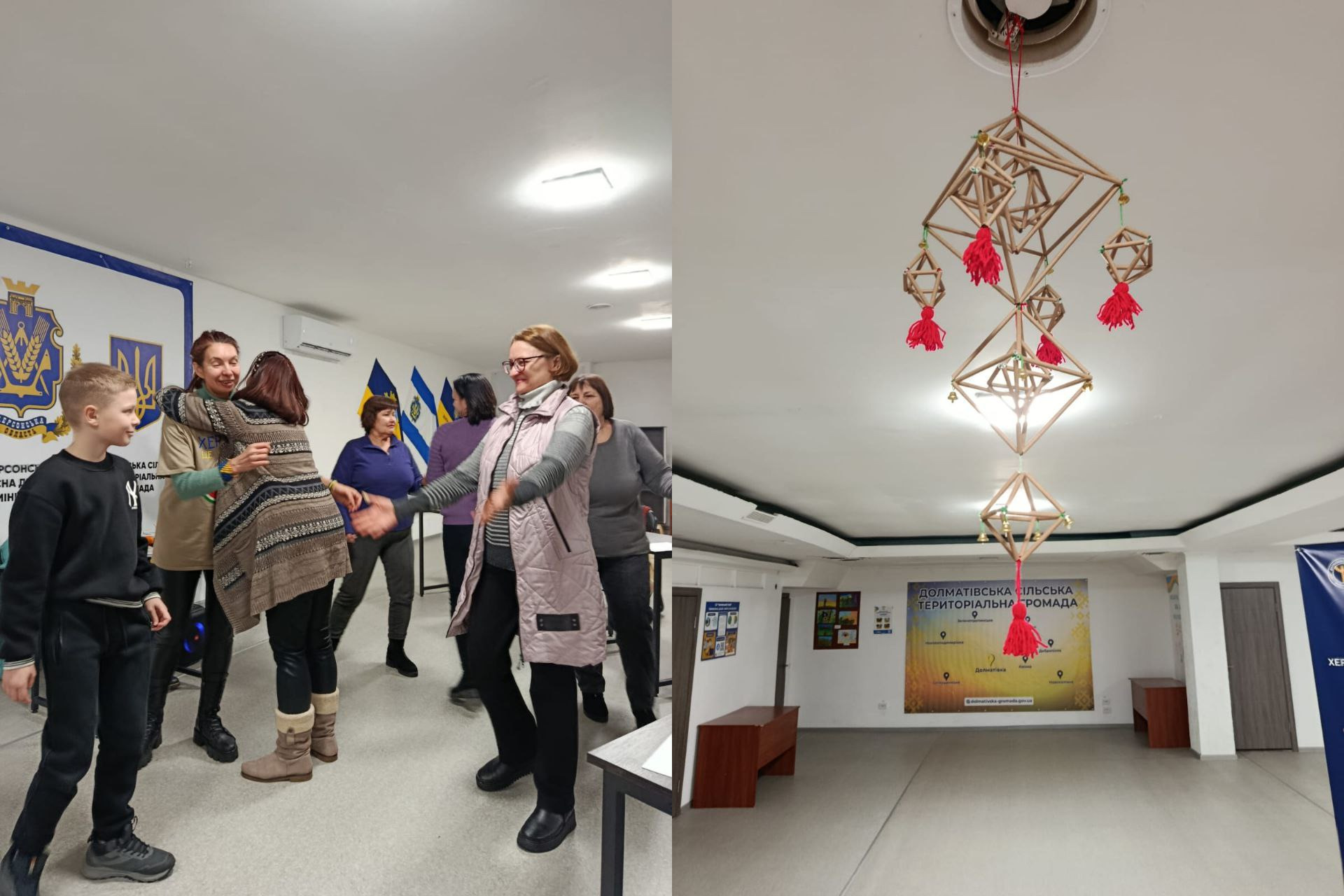 Колаж із двох вертикальних фотографій. На лівій частині зображено групу людей у світлому приміщенні: двоє жінок обіймаються, інші спостерігають або рухаються поруч; на стіні видно державну символіку. На правій частині — великий солом’яний «різдвяний павук» із червоними китицями, що звисає зі стелі на фоні банера Долматівської громади.