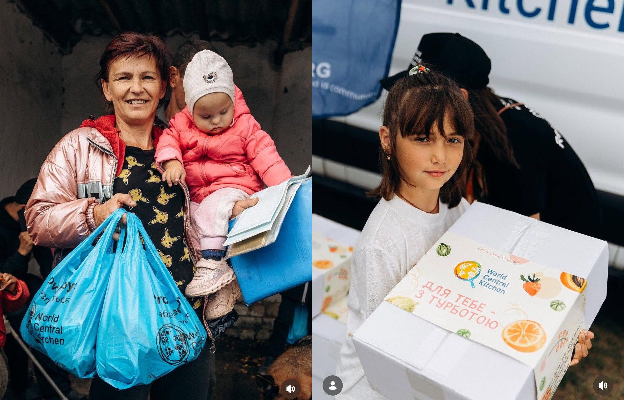 Колаж із двох фотографій, що демонструють видачу гуманітарної допомоги від організації World Central Kitchen. На лівому фото жінка тримає на руках маленьку дитину та несе сині пакети з логотипом організації. На правому фото дівчинка тримає велику білу коробку з написом «Для тебе — з турботою».