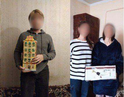 Колаж із двох фотографій. На першій — підліток тримає у руках святковий подарунковий набір у формі будинку. На другій — дві дівчини тримають велику коробку з подарунком у домашній обстановці. Обличчя на фото розмиті для збереження приватності.