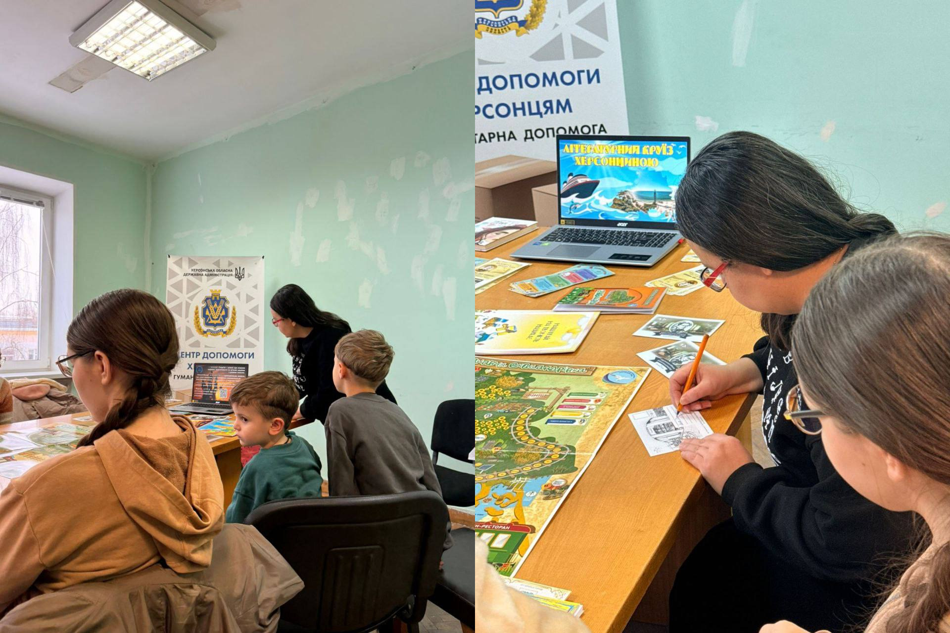 Колаж із двох фотографій, що демонструють освітній процес у центрі допомоги. На лівому фото діти та дорослі дивляться на екран ноутбука в навчальній кімнаті. На правому — дівчина малює за столом, на якому розкладені настільні ігри, мапи та книги.