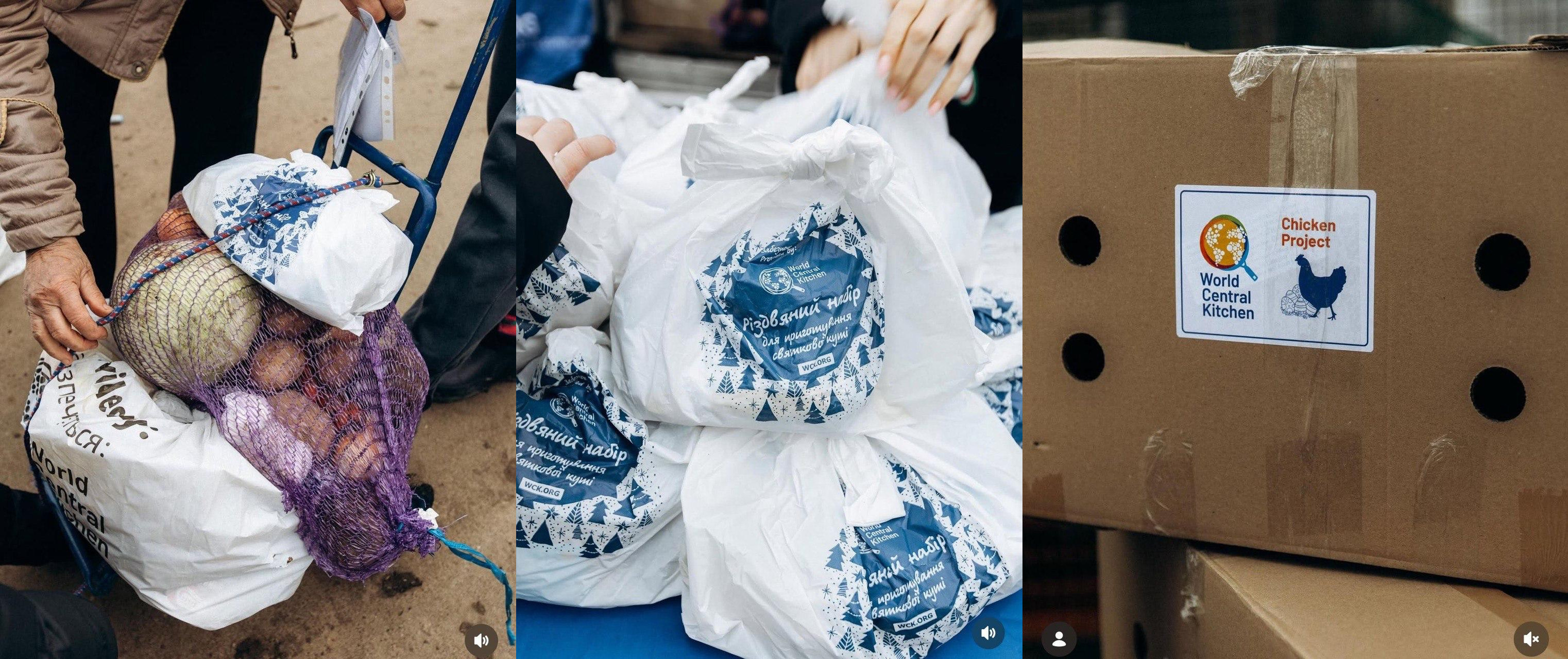 Колаж із трьох фотографій, що ілюструють різні види гуманітарної допомоги від World Central Kitchen. На першому фото — сітка з овочами та білі пакунки на візку. На другому — стос білих пакетів із написом «Різдвяний набір для приготування святкової куті». На третьому — картонна коробка з логотипом організації та написом «Chicken Project».